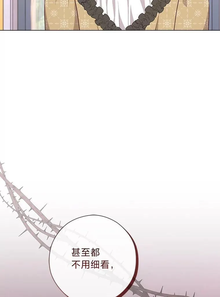 61.亲自复仇 第52页