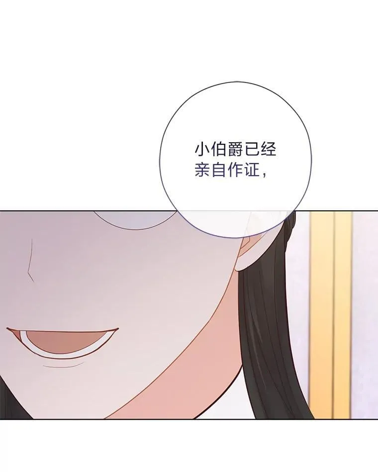 61.亲自复仇 第59页