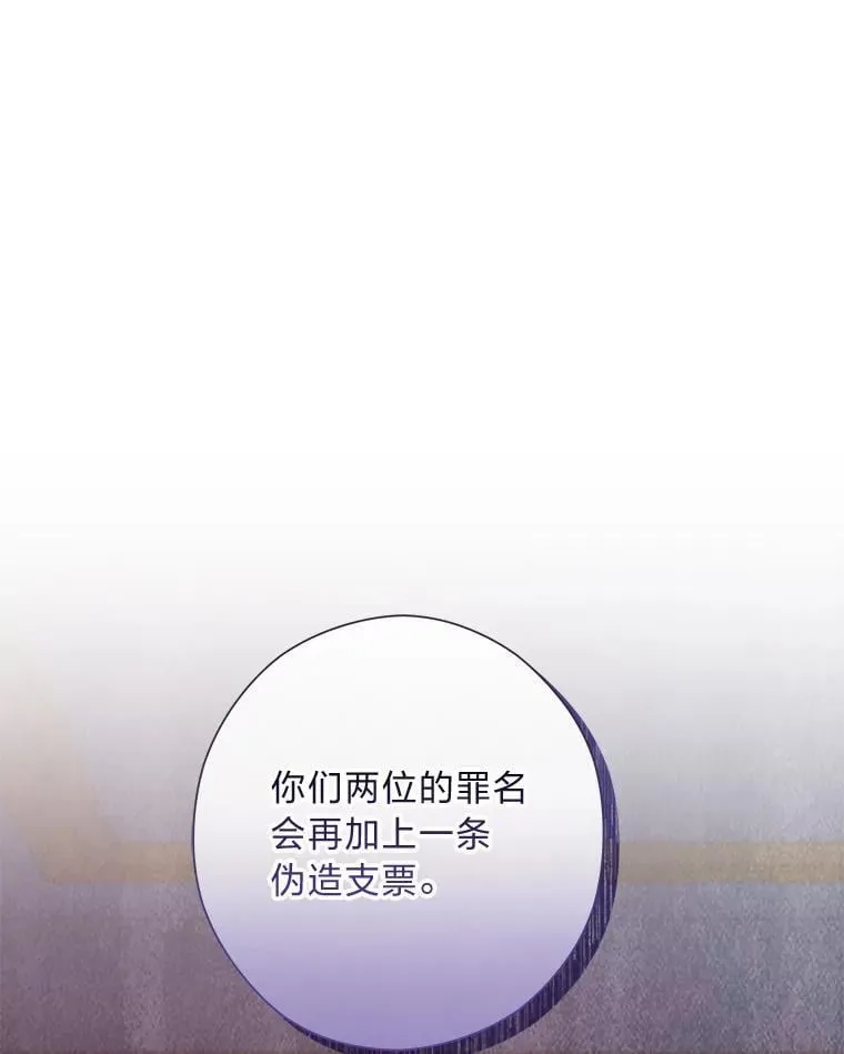 61.亲自复仇 第60页