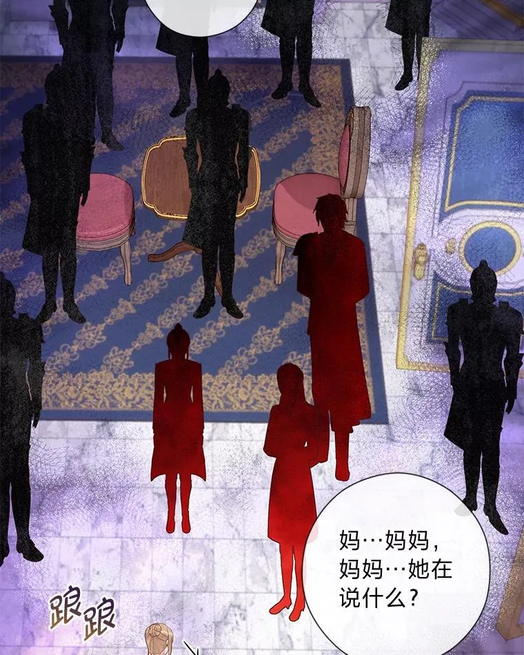 61.亲自复仇 第63页