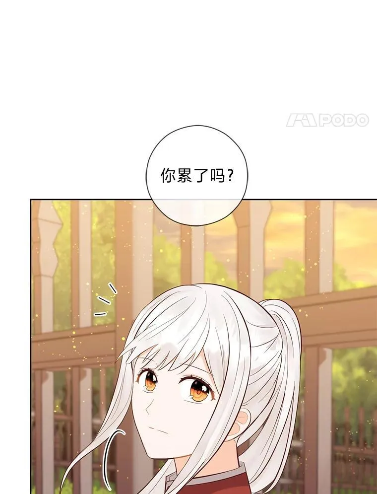 61.亲自复仇 第75页