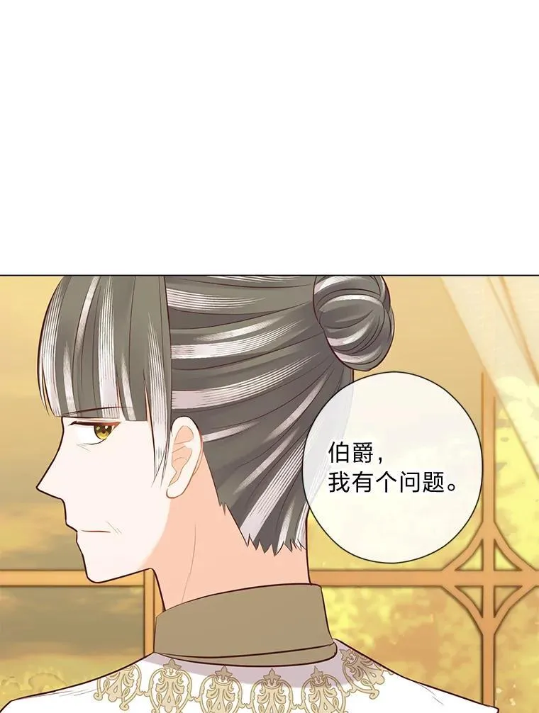 61.亲自复仇 第109页