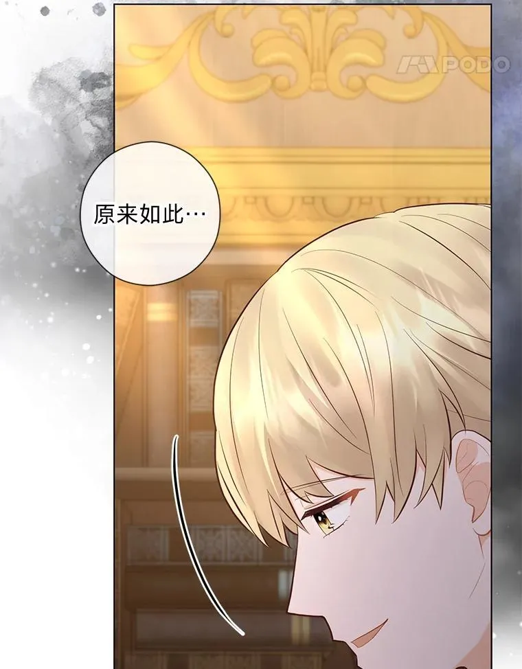 61.亲自复仇 第131页