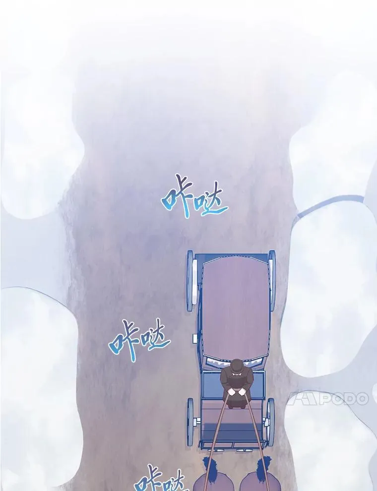 62.树林深处的别墅 第10页