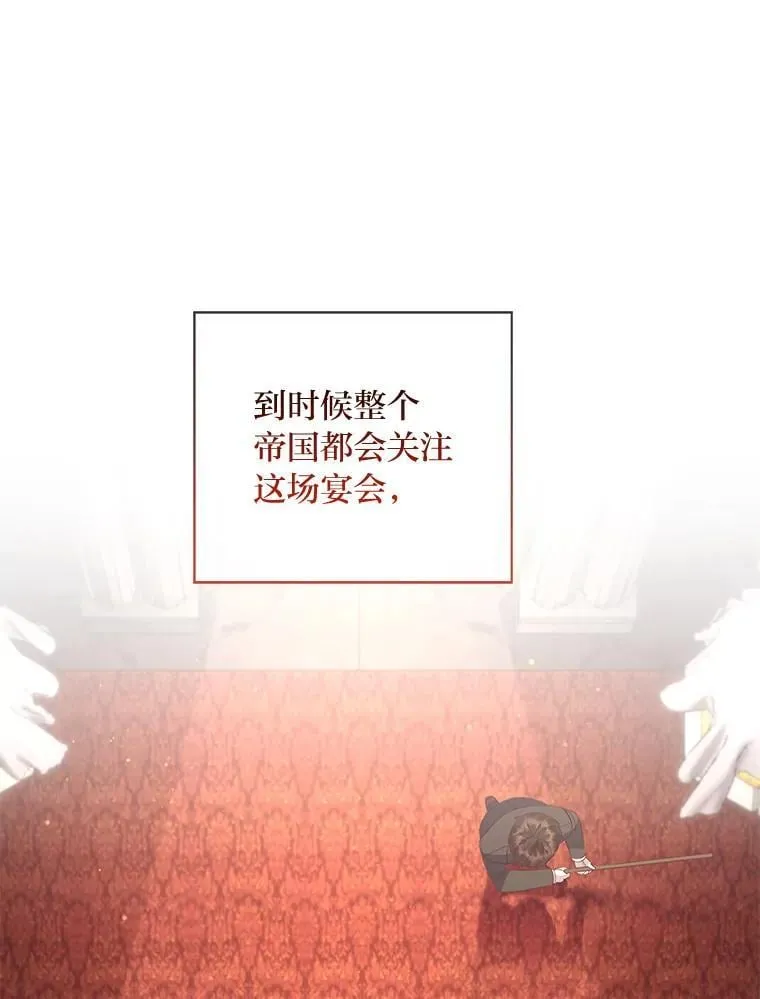 62.树林深处的别墅 第51页