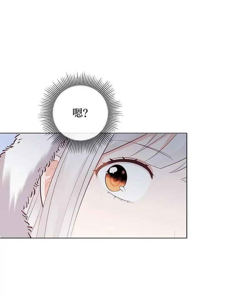 62.树林深处的别墅 第119页