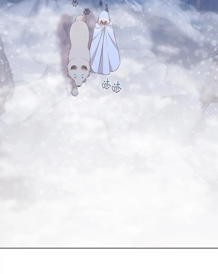 62.树林深处的别墅 第127页