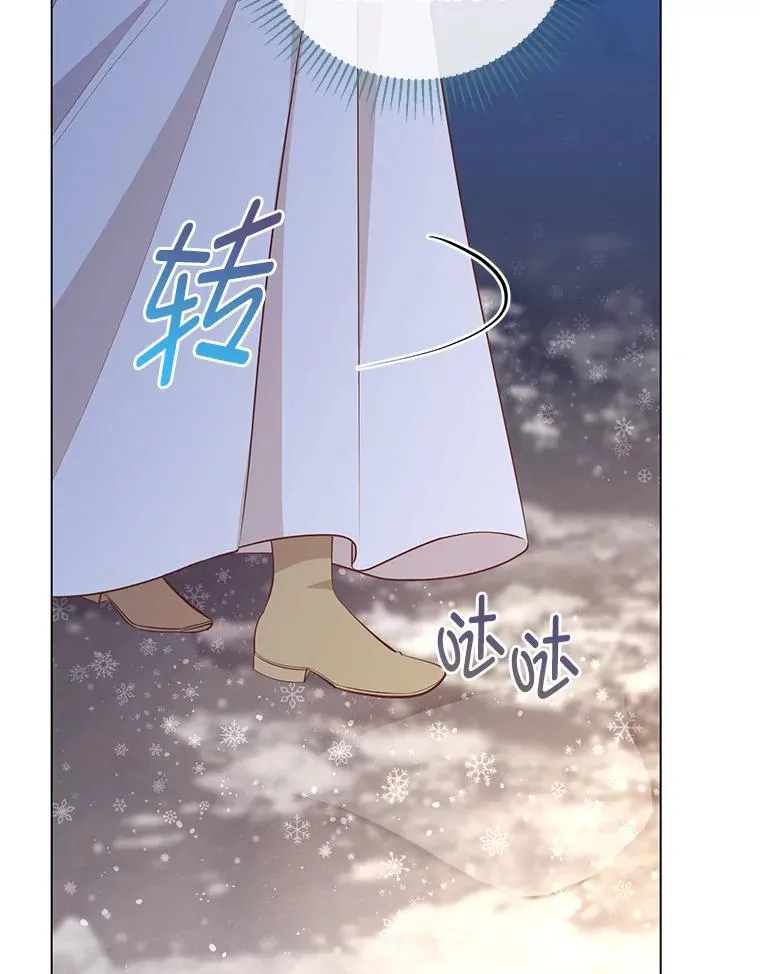 62.树林深处的别墅 第137页