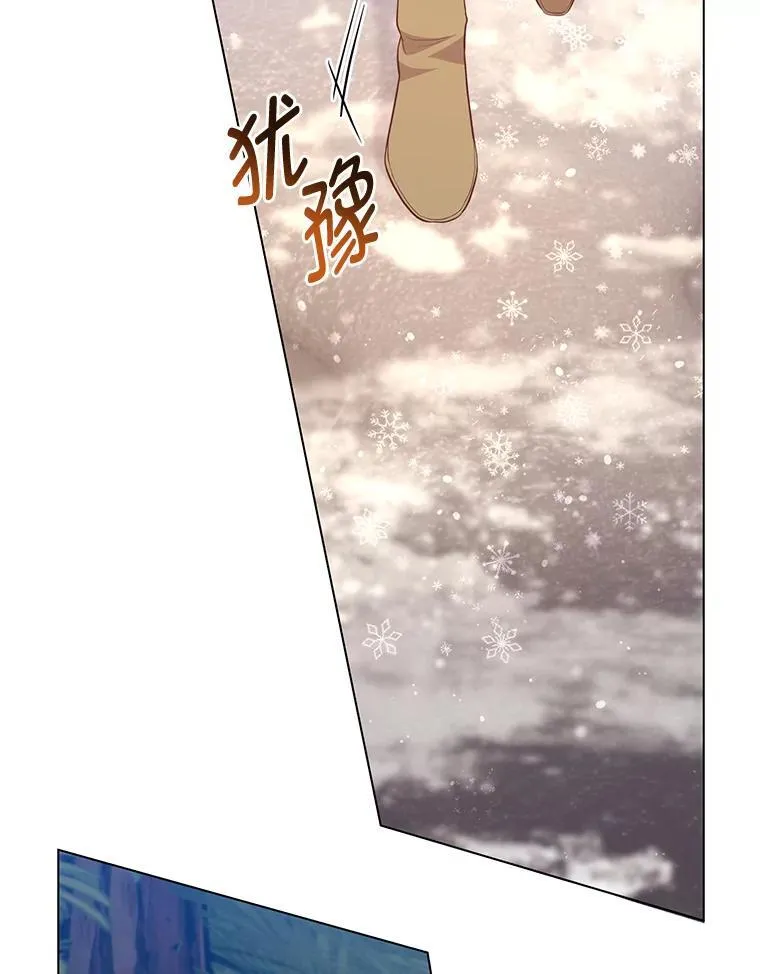 62.树林深处的别墅 第139页