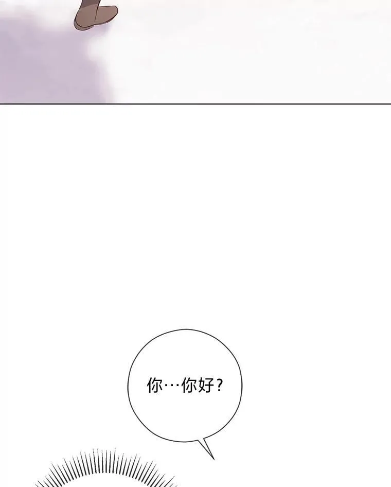 63.藏起来的弟弟 第3页
