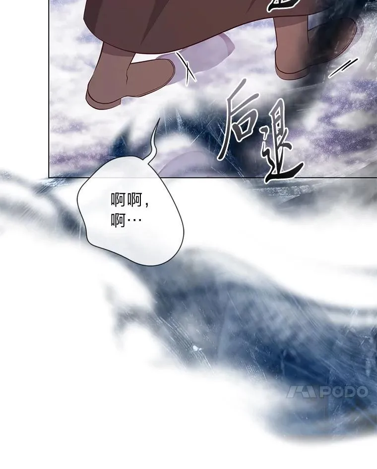 63.藏起来的弟弟 第7页
