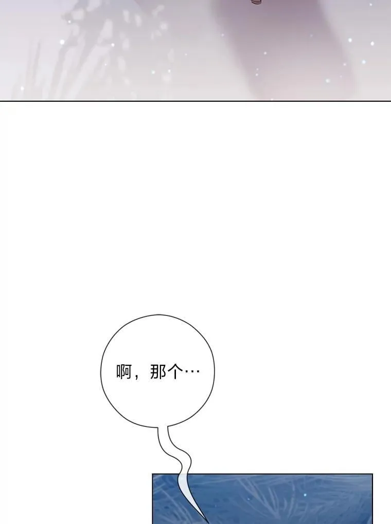 63.藏起来的弟弟 第16页