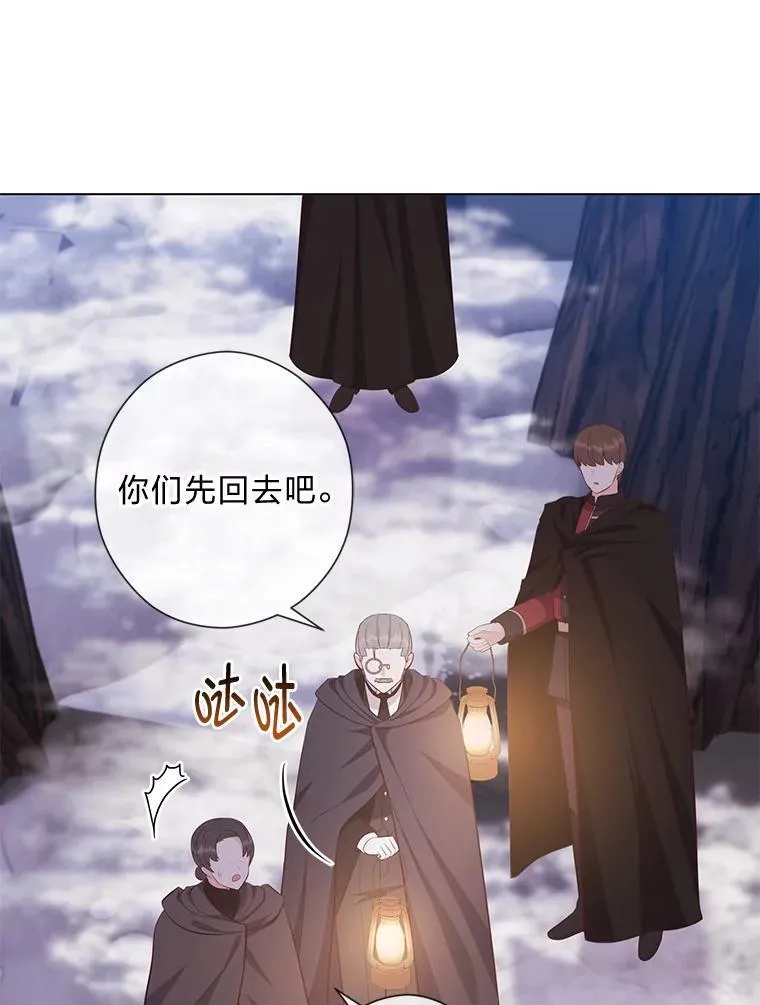 63.藏起来的弟弟 第36页