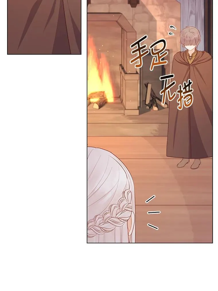 63.藏起来的弟弟 第50页