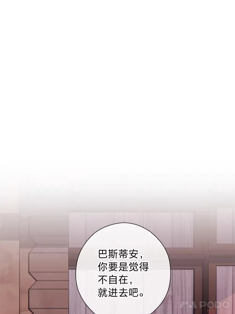 63.藏起来的弟弟 第51页