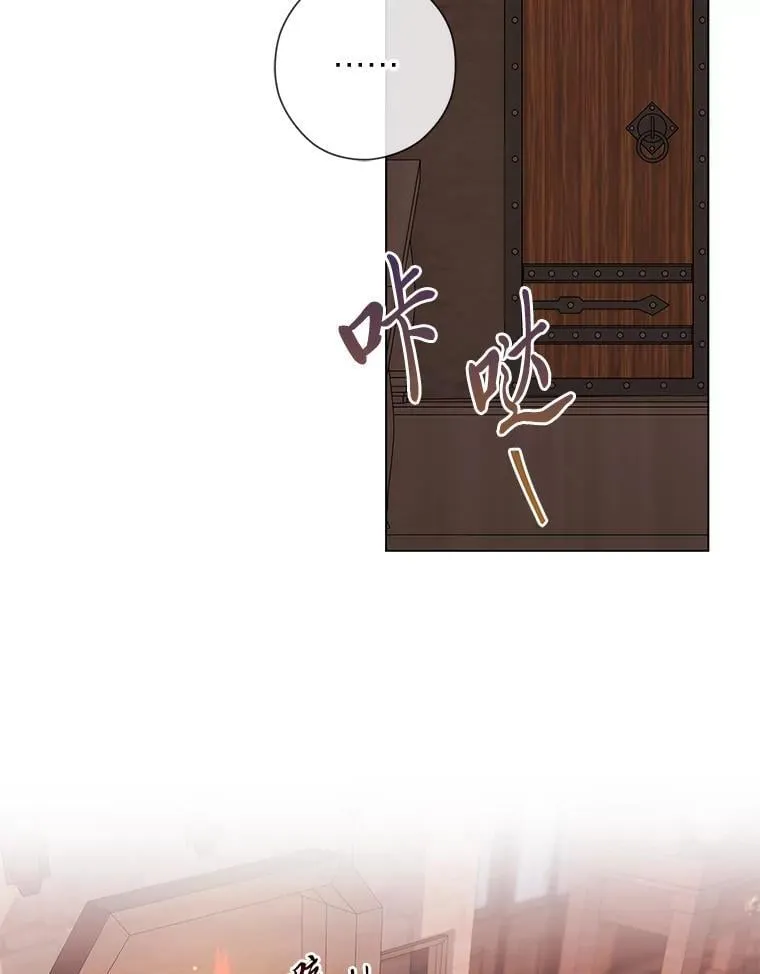 63.藏起来的弟弟 第56页