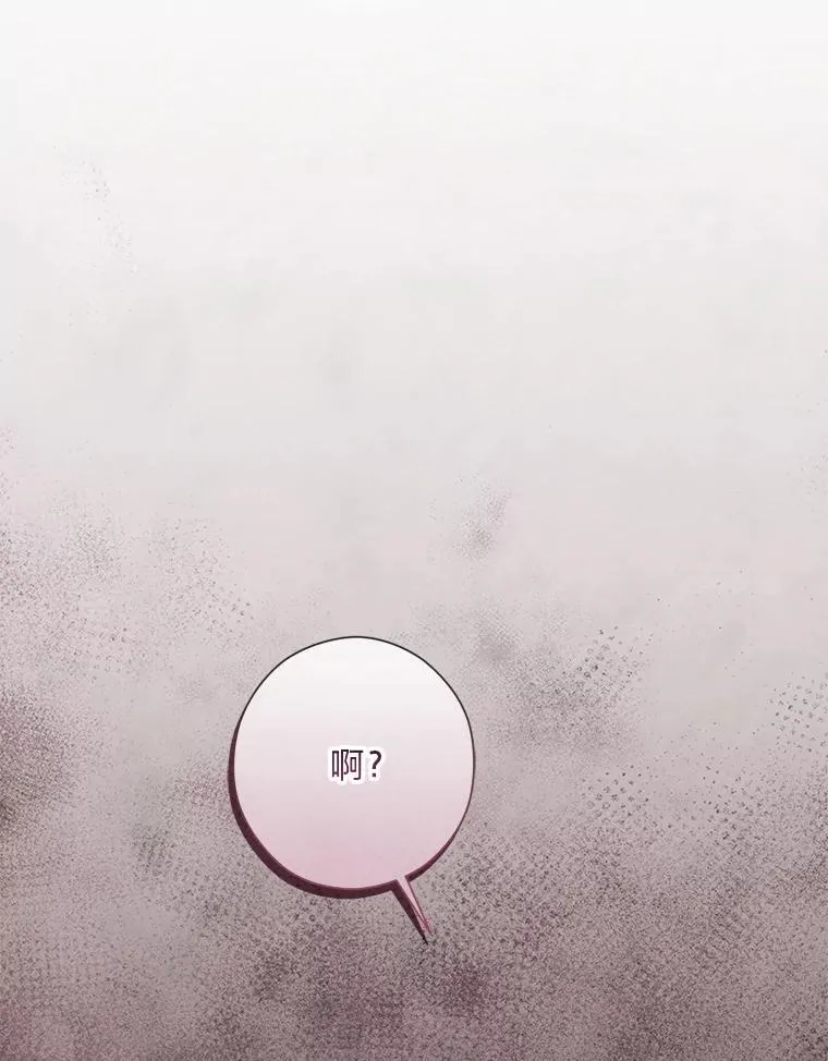 63.藏起来的弟弟 第62页