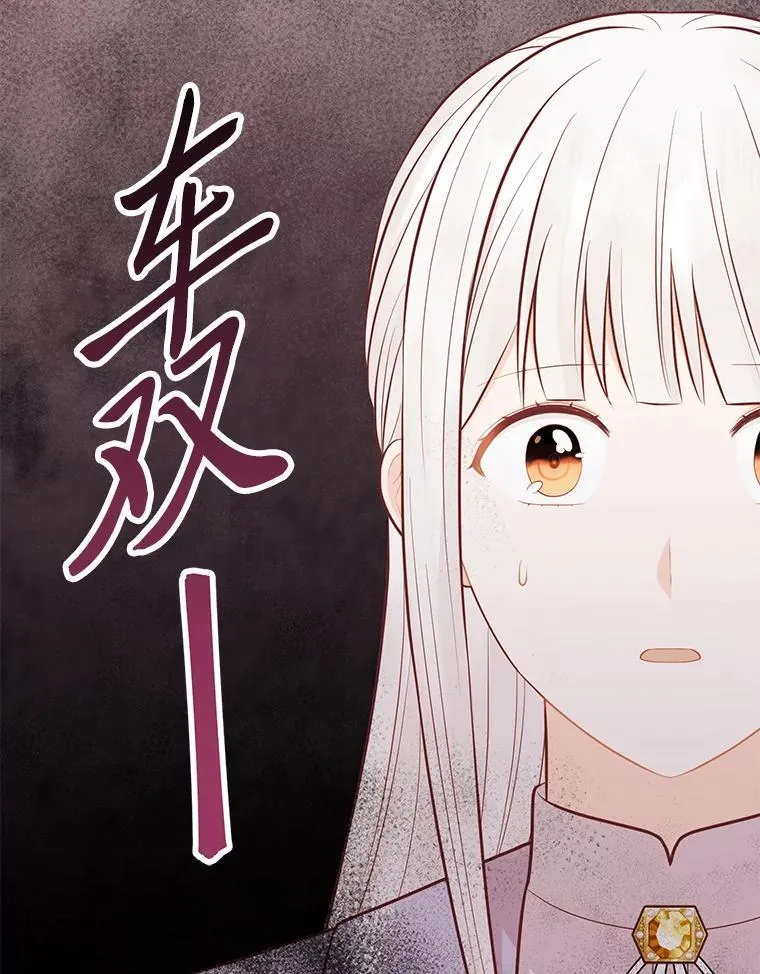 63.藏起来的弟弟 第63页