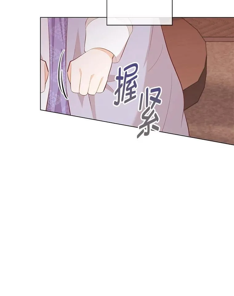63.藏起来的弟弟 第94页