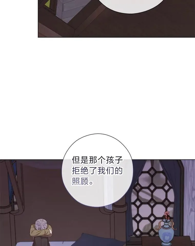 63.藏起来的弟弟 第99页