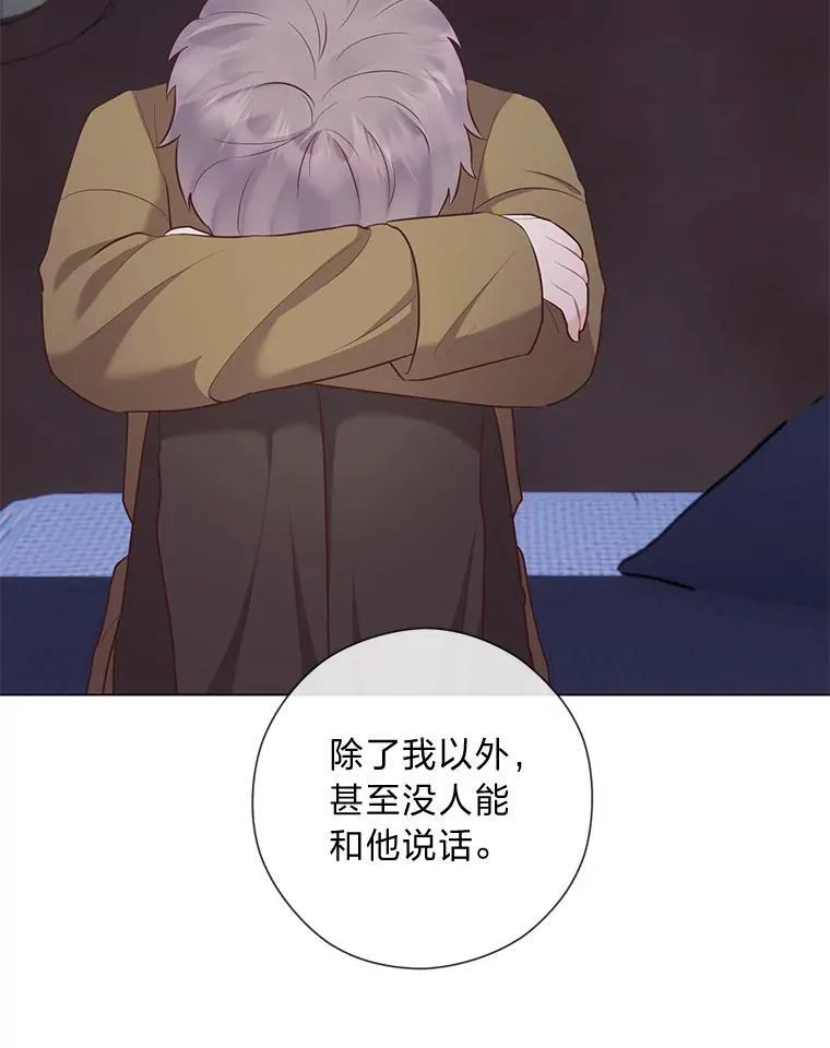 63.藏起来的弟弟 第102页