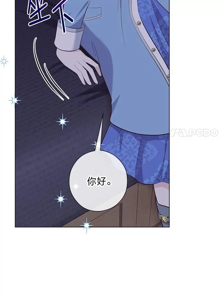 63.藏起来的弟弟 第113页