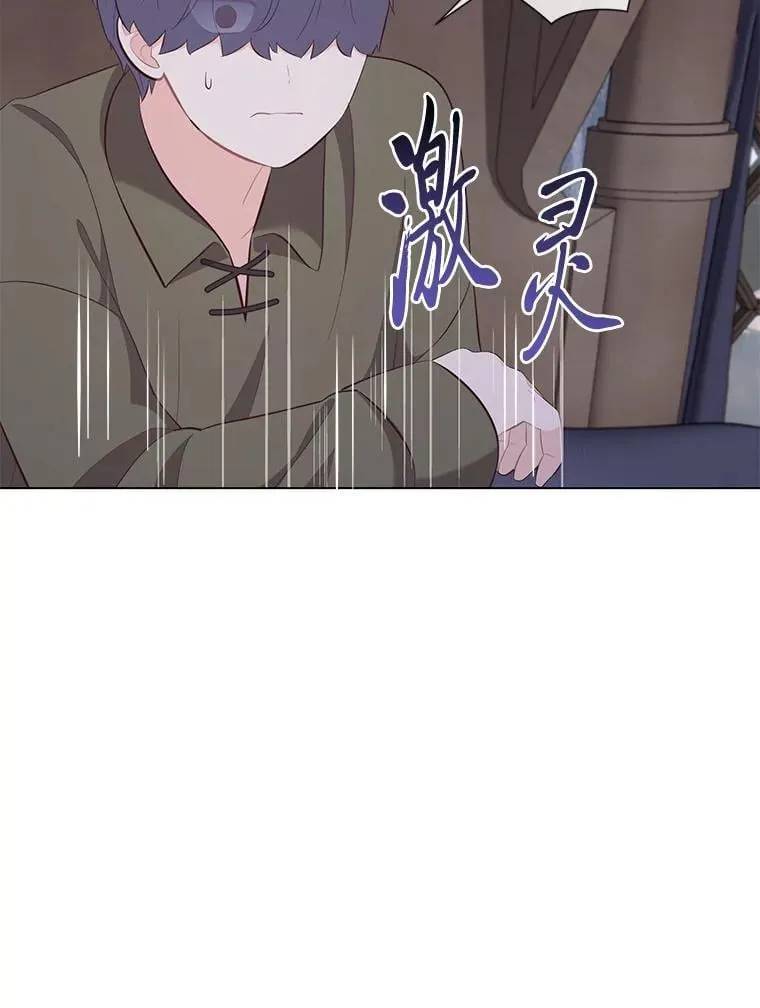 63.藏起来的弟弟 第117页
