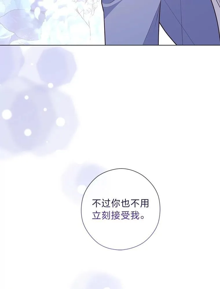63.藏起来的弟弟 第121页