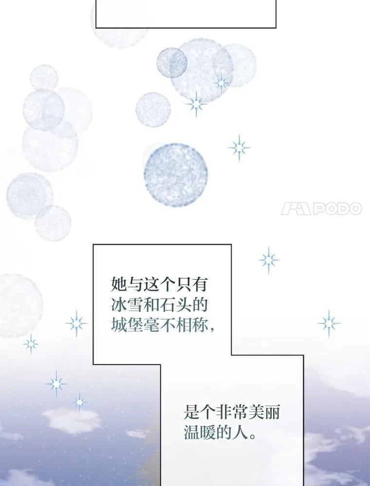 63.藏起来的弟弟 第126页