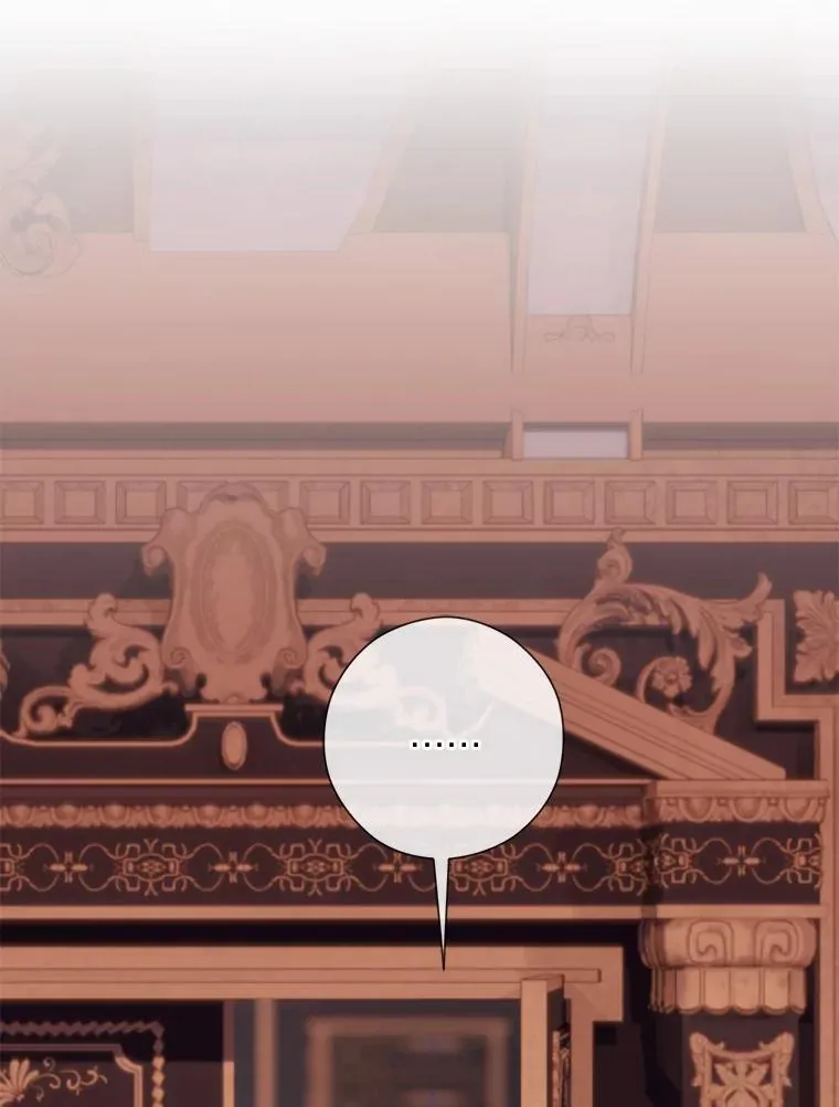 64.扭曲的关系 第16页