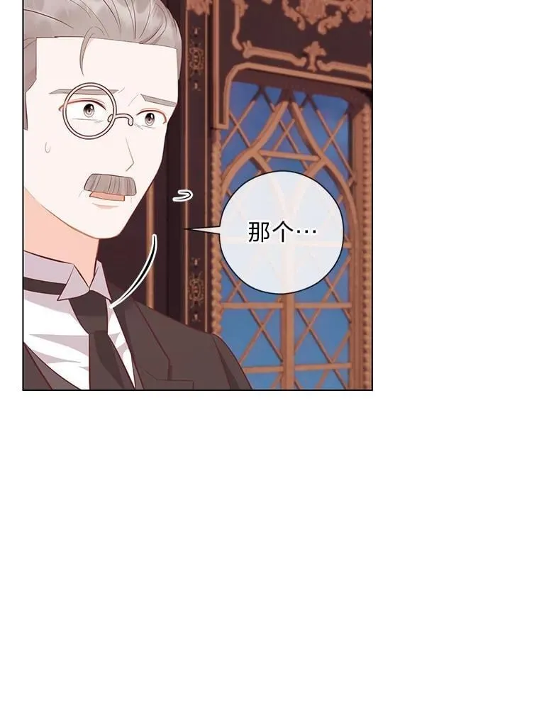 64.扭曲的关系 第19页