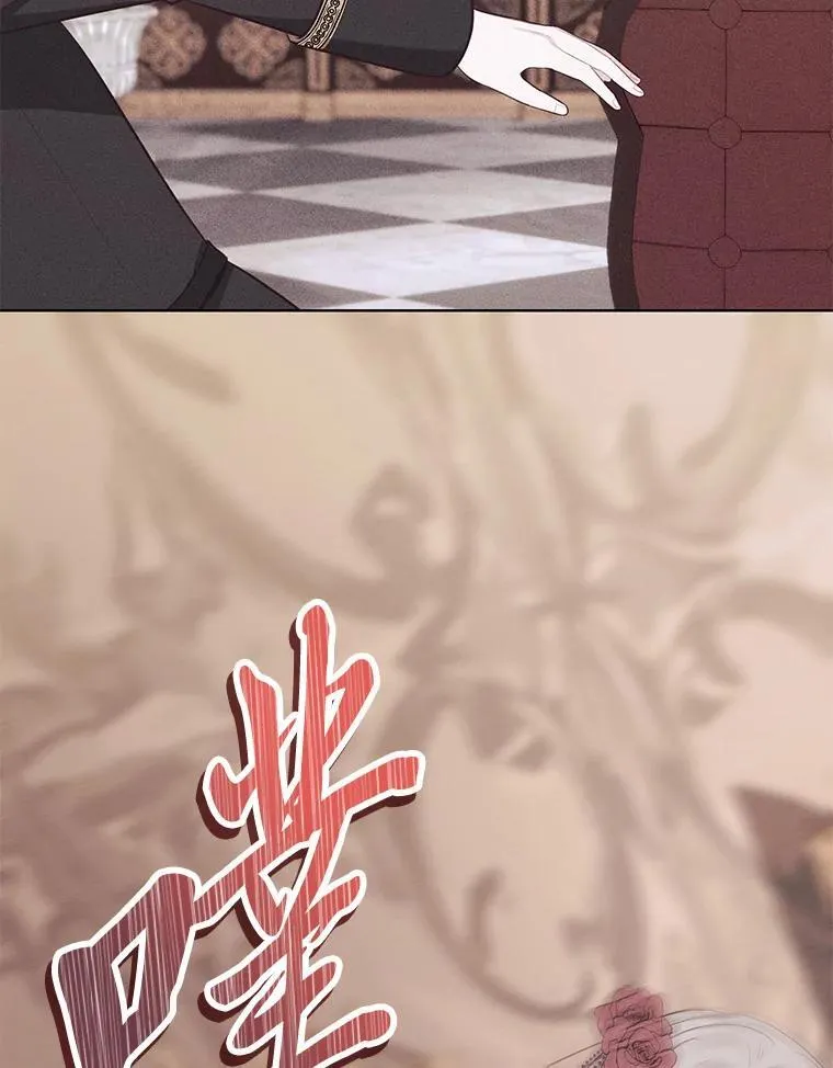 64.扭曲的关系 第55页