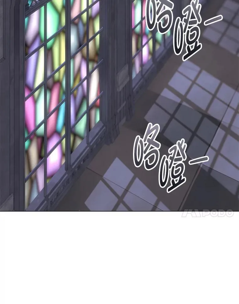 64.扭曲的关系 第103页