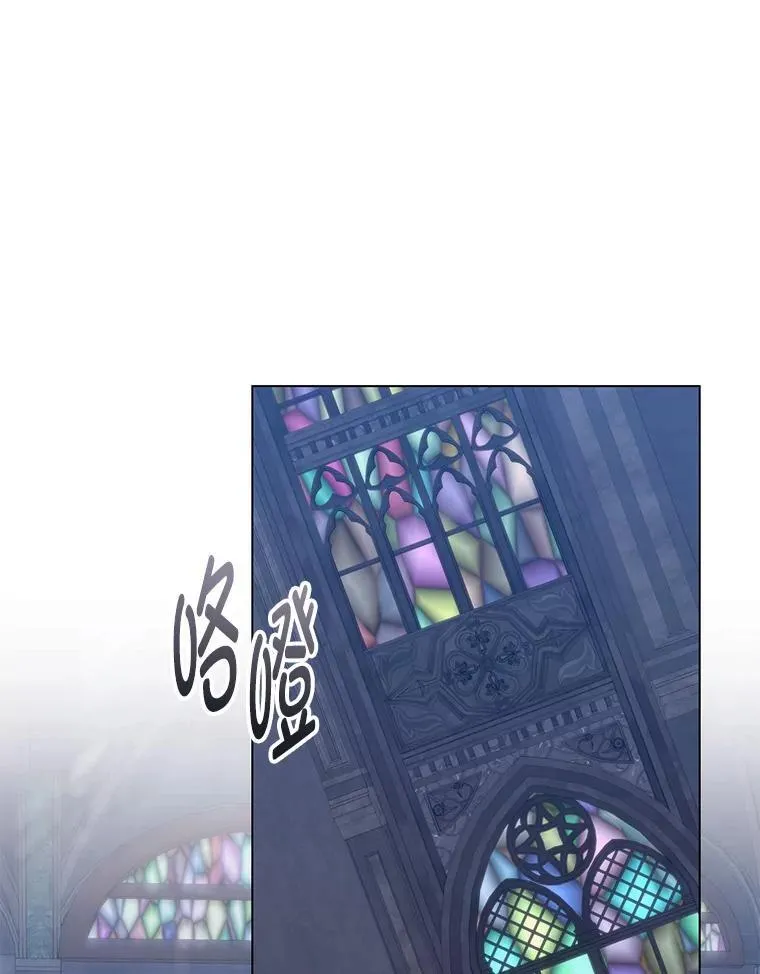 64.扭曲的关系 第104页