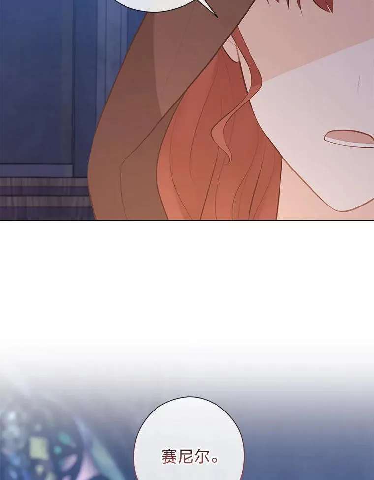 64.扭曲的关系 第112页