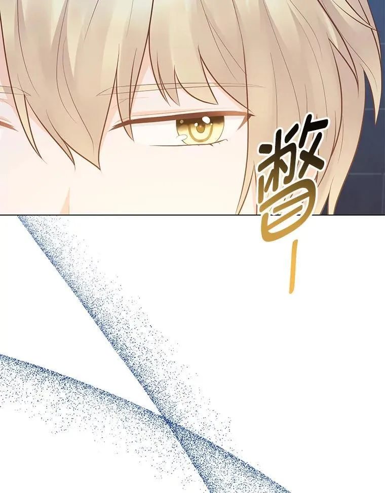 64.扭曲的关系 第115页