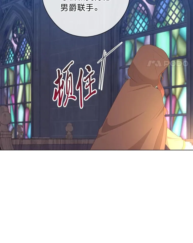 64.扭曲的关系 第127页