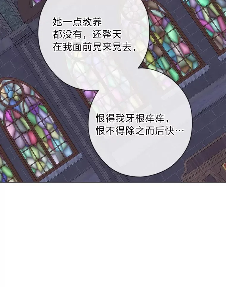 64.扭曲的关系 第129页