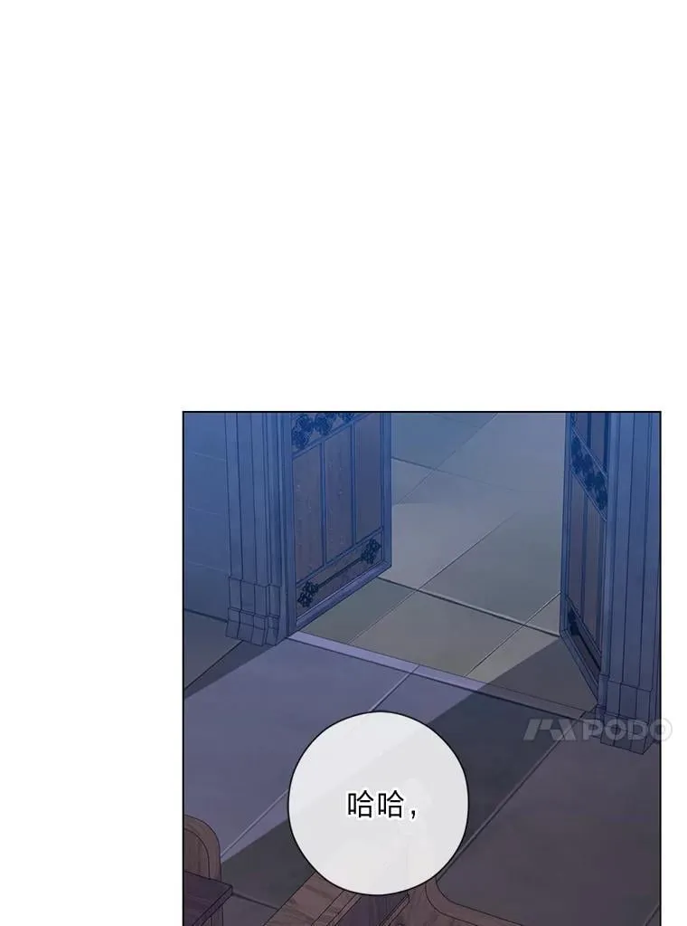 64.扭曲的关系 第133页