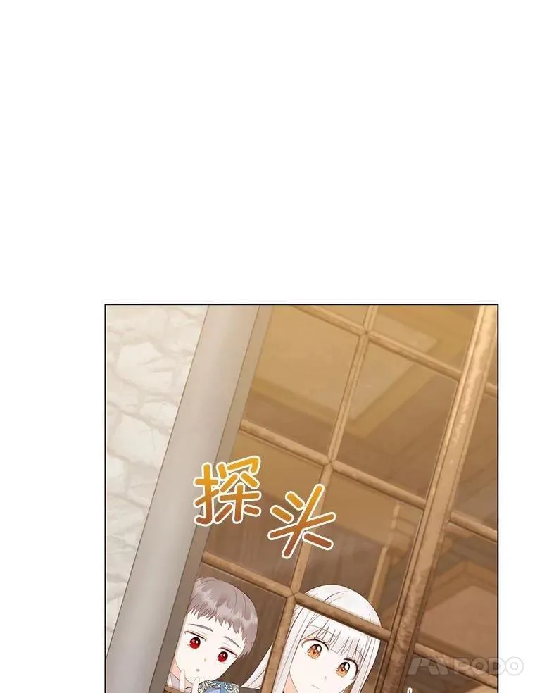 65.大皇子遇险 第54页