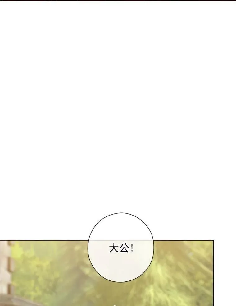 65.大皇子遇险 第62页