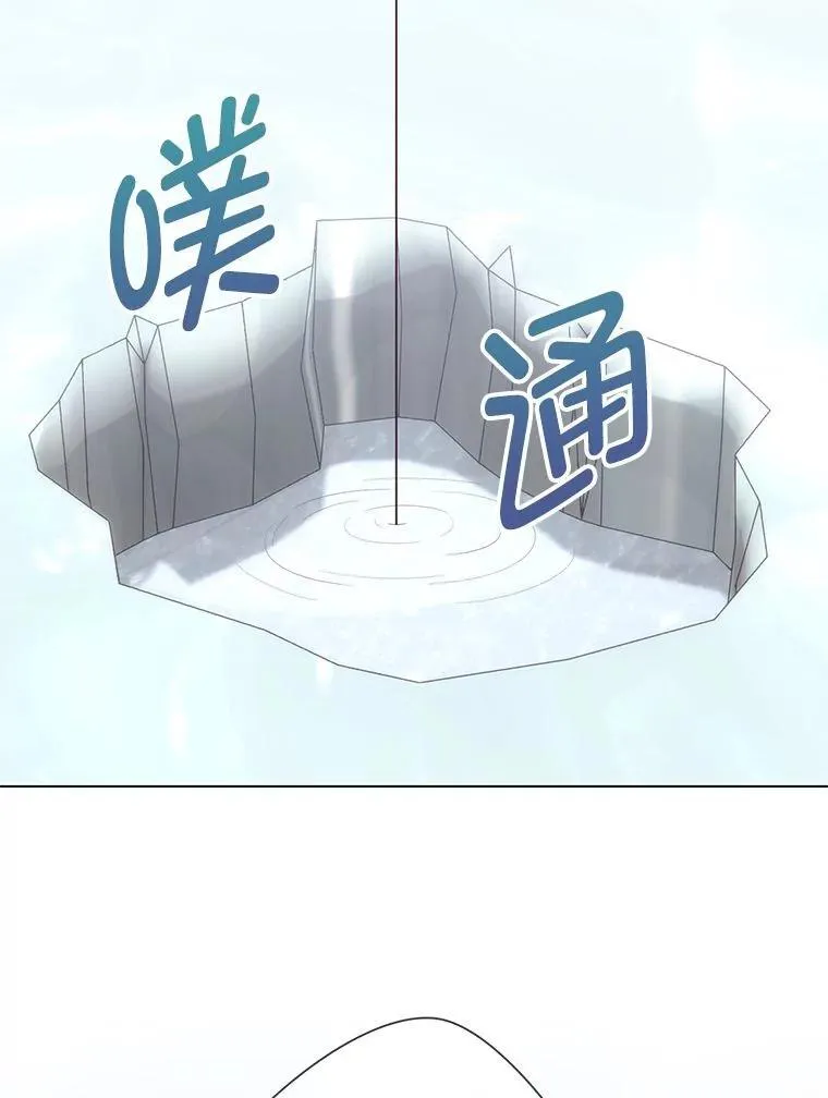 65.大皇子遇险 第86页
