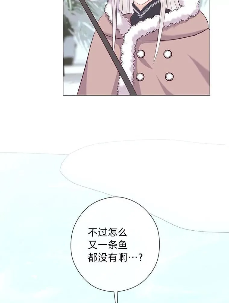 65.大皇子遇险 第95页