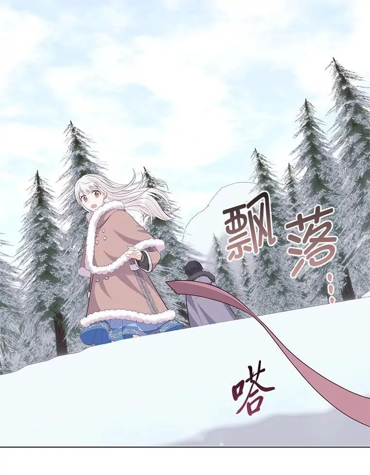 65.大皇子遇险 第112页