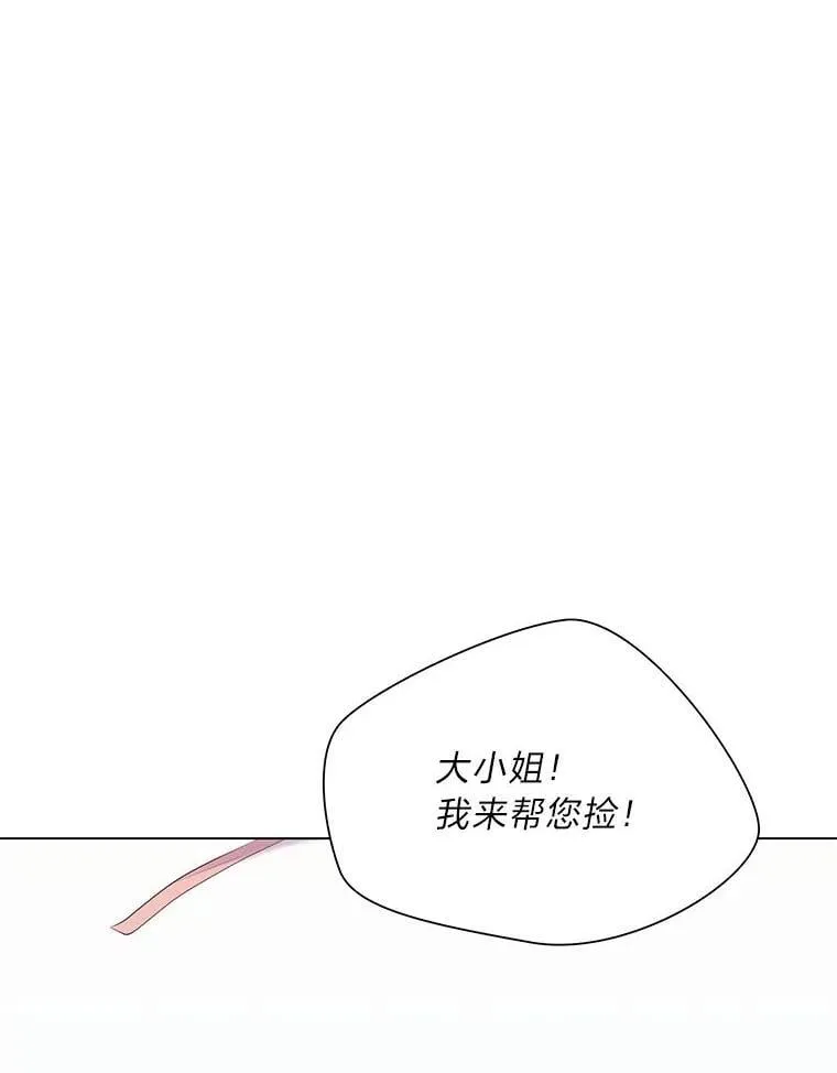 65.大皇子遇险 第113页