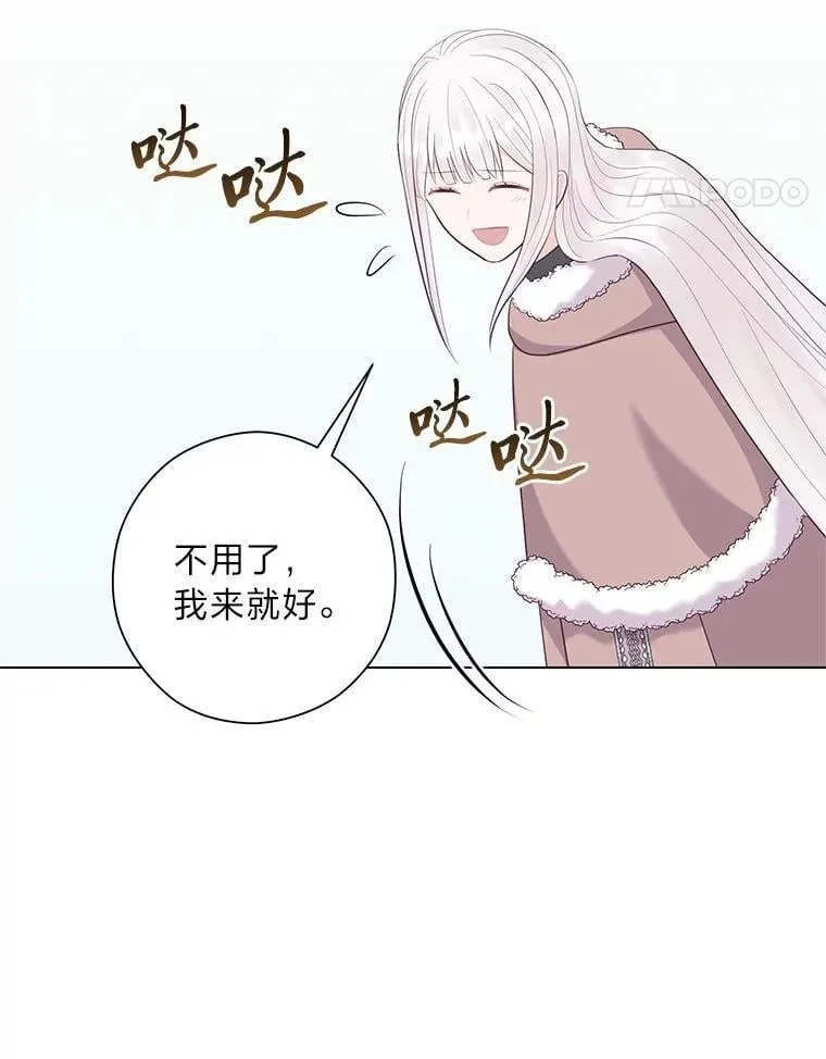 65.大皇子遇险 第114页