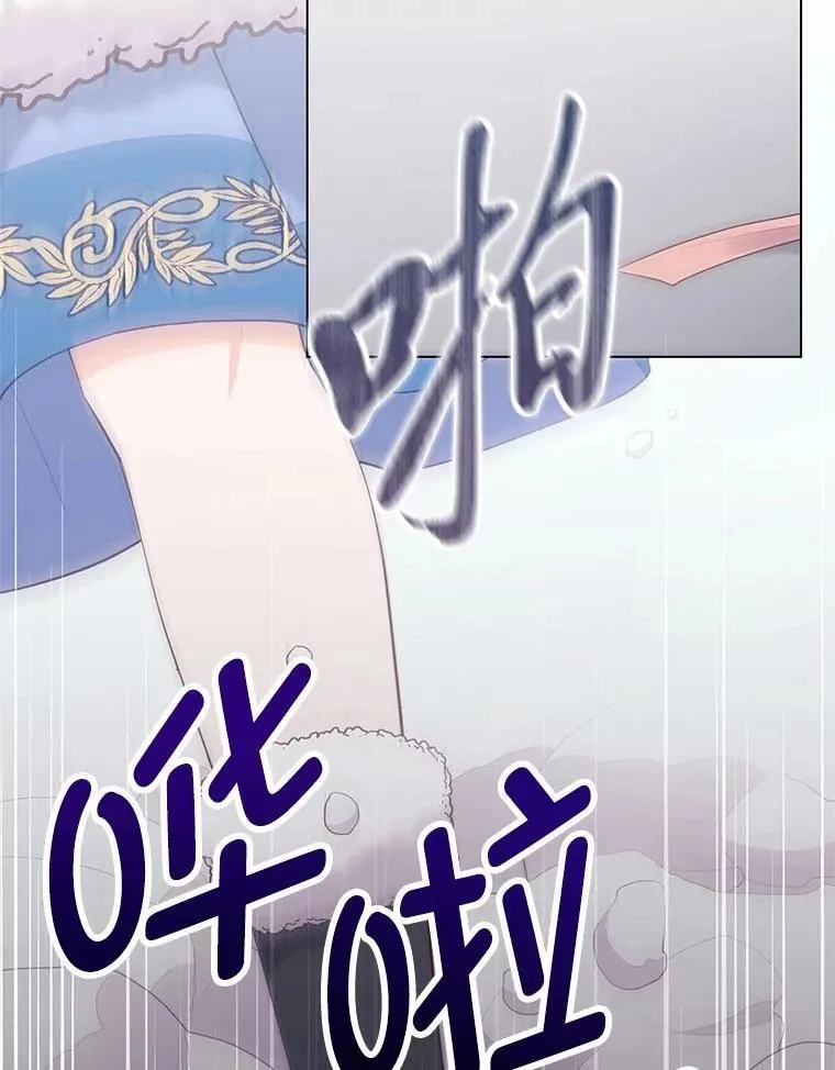 65.大皇子遇险 第116页