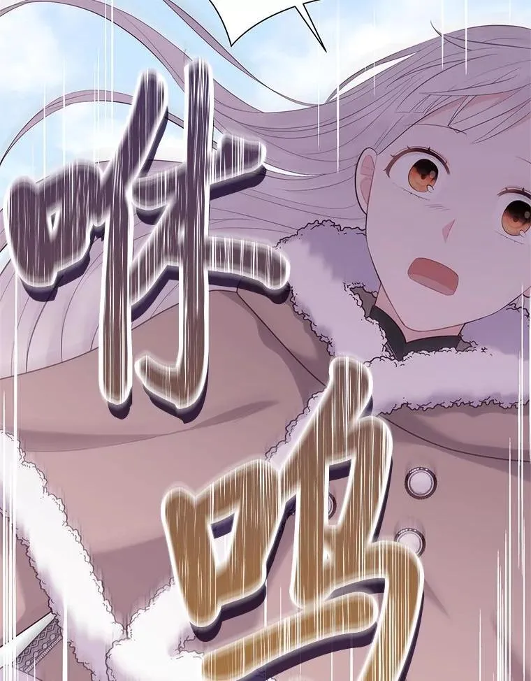 65.大皇子遇险 第118页