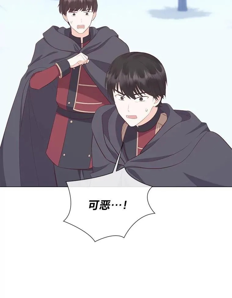 66.精灵之力 第2页