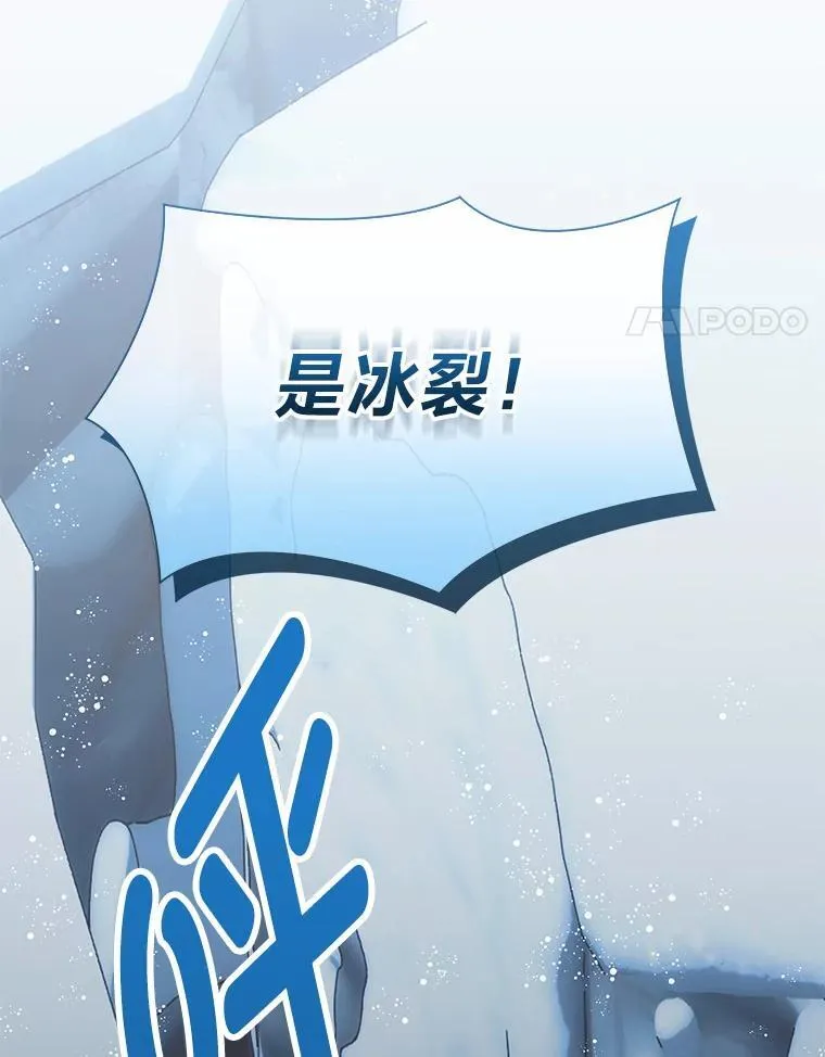66.精灵之力 第3页